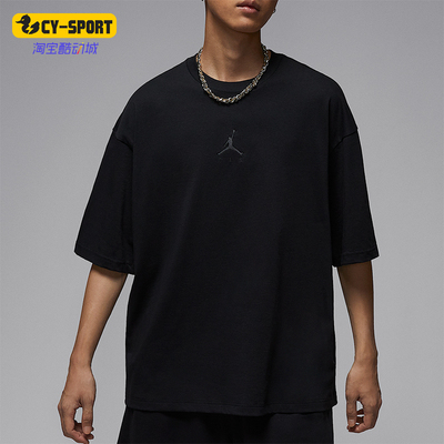 Nike/耐克正品JORDAN男士超宽松休闲日常经典透气短袖IB7346-010