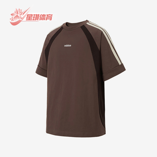 经典 款 男士 KB8503 复古透气针织短袖 阿迪达斯正品 Adidas 2025夏季