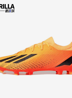 Adidas/阿迪达斯正品运动男士MG人造草地低帮经典足球鞋GZ5077
