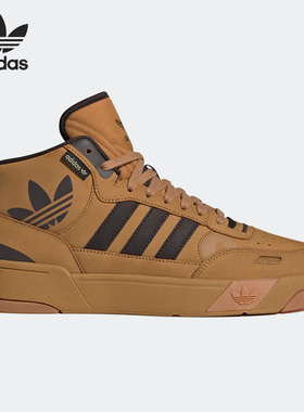 Adidas/阿迪达斯正品三叶草Post Up男女运动休闲板鞋ID1672
