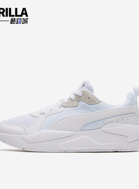 Puma/彪马正品X-Ray男女网面透气耐磨经典运动休闲鞋372602-02