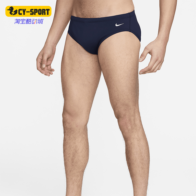 Nike/耐克正品夏季新款男士经典简约耐穿三角泳裤CZ7602-410