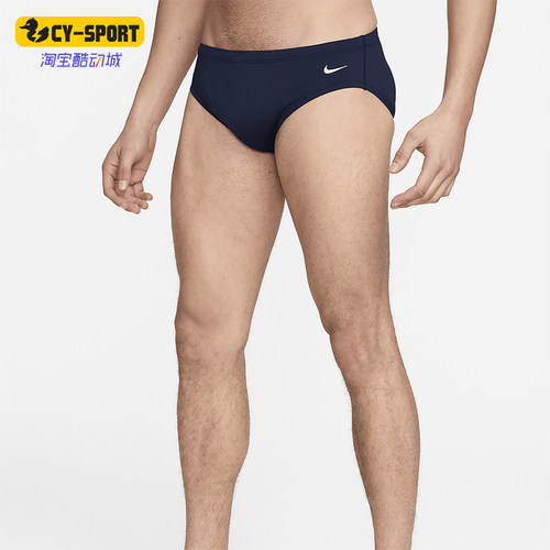 Nike/耐克正品夏季新款男士经典简约耐穿三角泳裤CZ7602-410