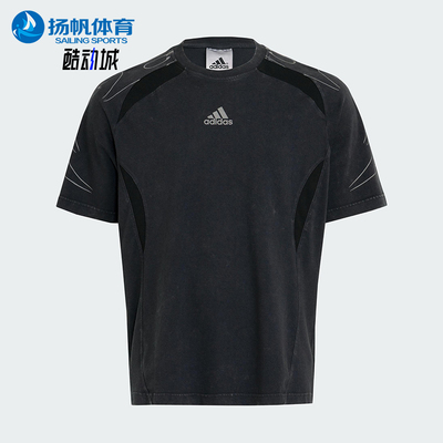 Adidas/阿迪达斯正品2025夏季款男士透气宽松足球运动短袖KF8538