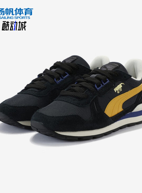 Puma/彪马正品2025春季款男女系带复古耐磨低帮运动鞋401332-02