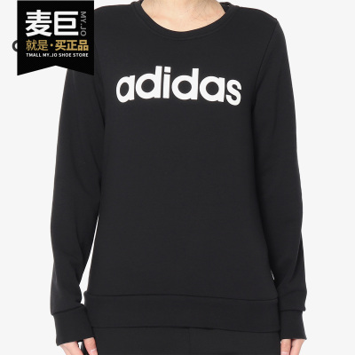 阿迪达斯正品女子套头衫卫衣