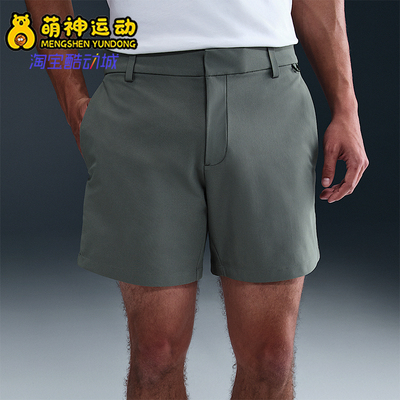 Nike/耐克正品2025夏季Dri-FIT男士经典运动透气短裤HQ6934-084