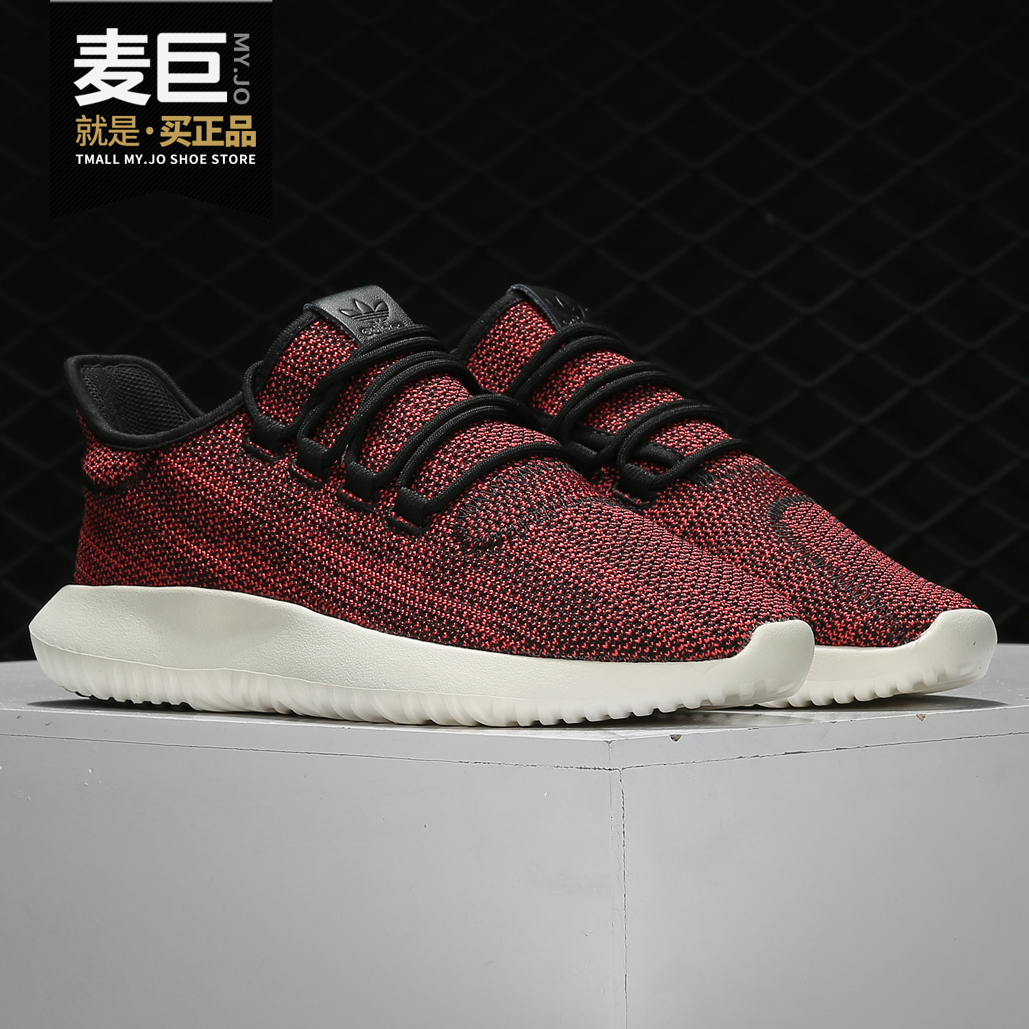 阿迪达斯正品男女通用休闲鞋