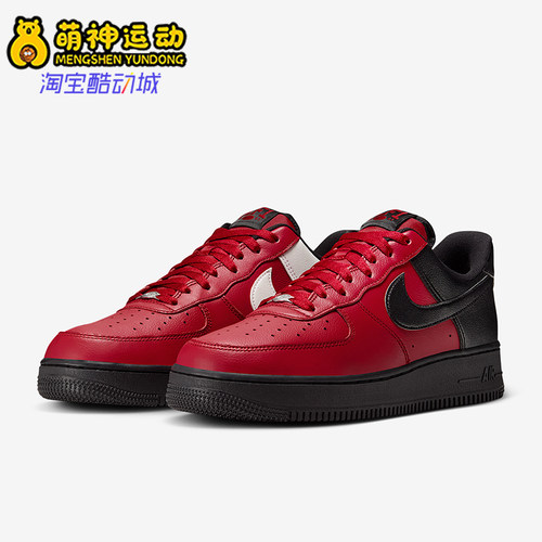 Nike/耐克正品Air Force 1男士耐磨复古低帮经典板鞋IB6847-600