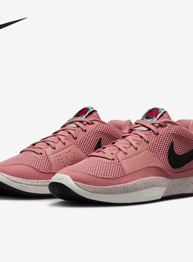 Nike/耐克正品JA 1 EP 男士缓震透气实战篮球鞋FV1288-600