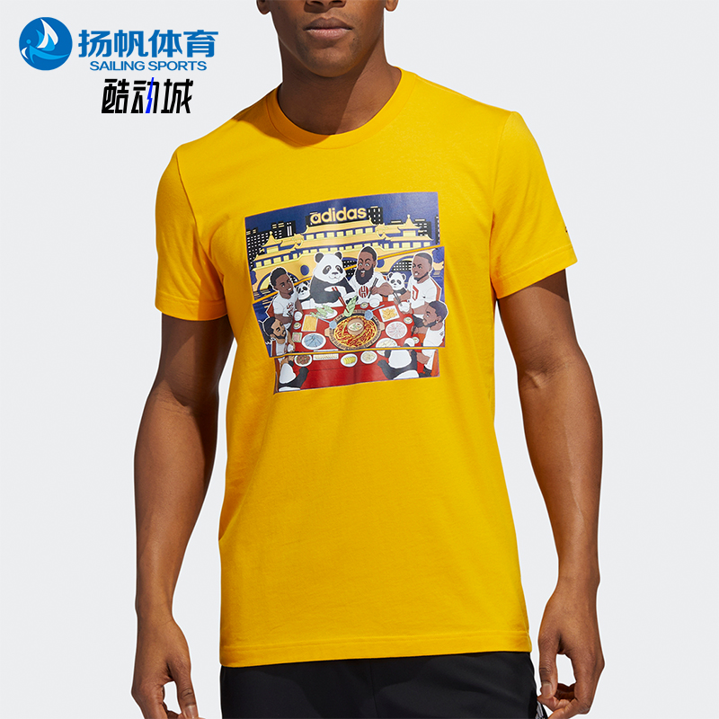 阿迪达斯男士运动短袖