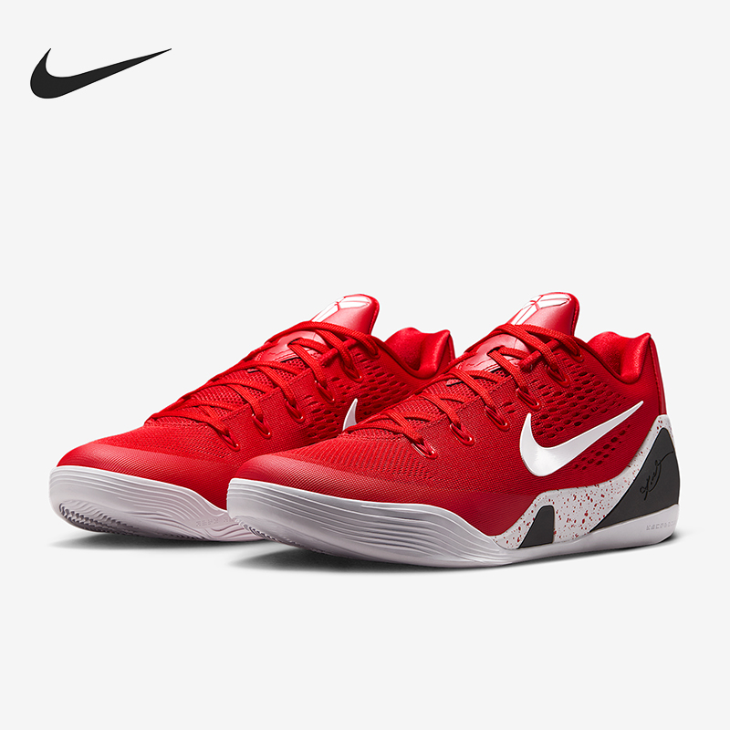 Nike/耐克正品Kobe IX Elite男士耐磨缓震运动篮球鞋IH1401-600