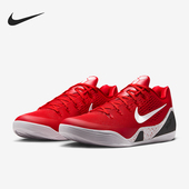 耐克正品 耐磨缓震运动篮球鞋 Kobe Nike Elite男士 IH1401 600