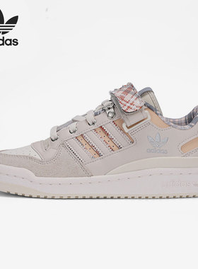 Adidas/阿迪达斯正品女士合成革闪光防滑耐磨低帮板鞋FZ5628
