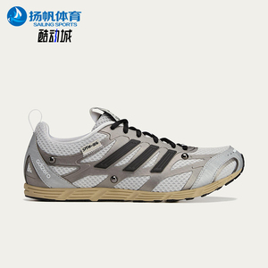 Adidas/阿迪达斯正品三叶草男女轻便经典低帮耐磨运动鞋HP3521