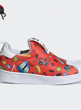 Adidas/阿迪达斯正品SUPERSTAR 360乐高积木联名大童运动鞋GX3286