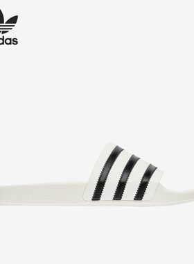 Adidas/阿迪达斯官方正品三叶草男女透气运动经典拖鞋IH2272