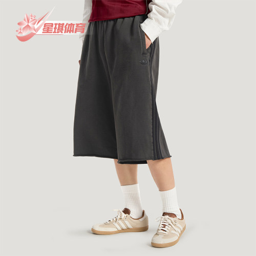 Adidas/阿迪达斯正品三叶草男士中腰宽松日常休闲针织短裤KY2199