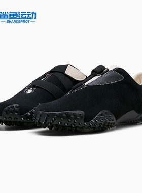 Puma/彪马正品Mostro Icons男女耐磨低帮简约经典运动鞋406224-01