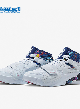 Nike/耐克正品JORDAN ZiON 2 PF男子实战篮球鞋DM0858-467