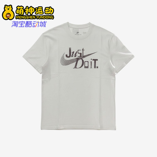 Nike/耐克正品男士时尚运动休闲亲肤圆领短袖T恤IH1376-100