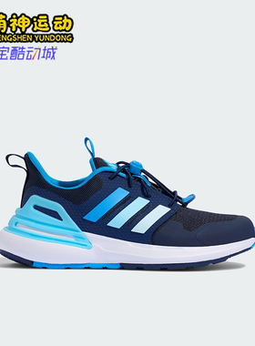 Adidas/阿迪达斯正品RAPIDASPORT EL儿童低帮耐磨运动鞋KH8919