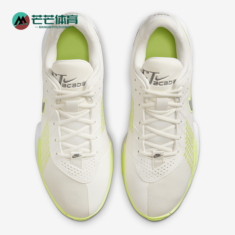 Nike/耐克正品2025男士运动缓震耐磨训练透气篮球鞋FB2598-106