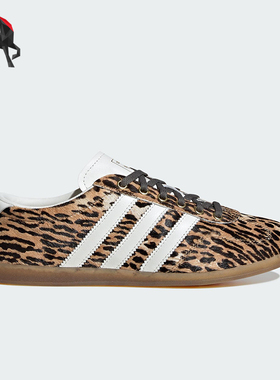 Adidas/阿迪达斯正品三叶草男女低帮薄底经典豹纹休闲板鞋KJ6574