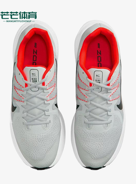 Nike/耐克正品ZomSpan3新款男灰橙色回经典跑步鞋CQ9269-012