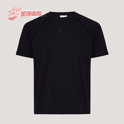 Adidas/阿迪达斯正品SST T-SHIRT男士圆领运动经典运动T恤KY2869