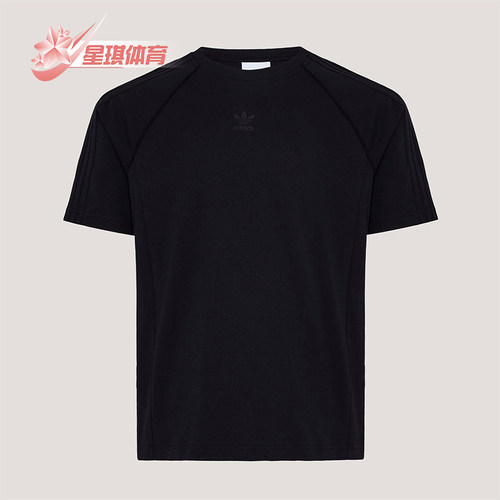 Adidas/阿迪达斯正品SST T-SHIRT男士圆领运动经典运动T恤KY2869