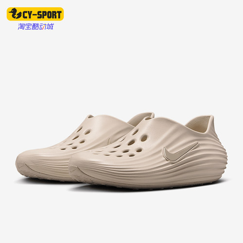 Nike/耐克正品ReactX Rejuven8男女同款一脚蹬洞洞凉鞋HV5060-100