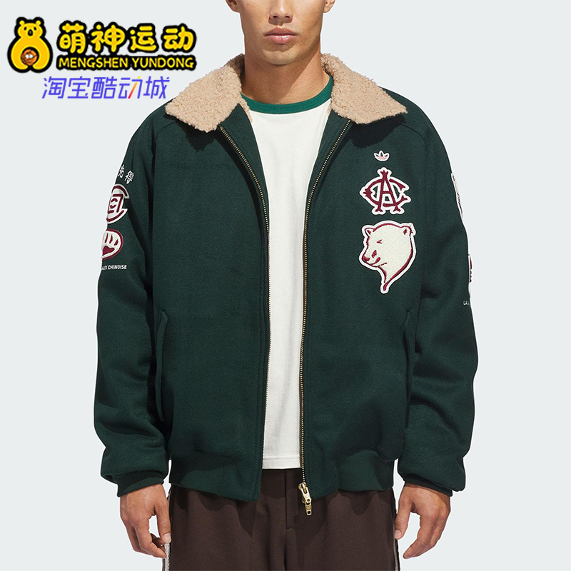 Adidas/阿迪达斯正品三叶草男女休闲翻领针织运动耐穿外套IK2954