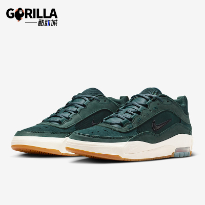 Nike/耐克正品Air Max Ishod男女休闲复古轻便轻盈板鞋HJ4299-300