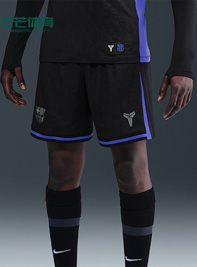 Nike/耐克正品Dri-FIT男士训练足球比赛透气运动短裤HJ4640-010