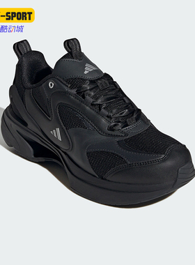 Adidas/阿迪达斯正品SWANNER女士厚底透气缓震跑步鞋JR5693