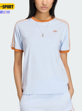 Adidas/阿迪达斯正品三叶草新款女浅蓝橙色经典亲肤短袖T恤KY8125