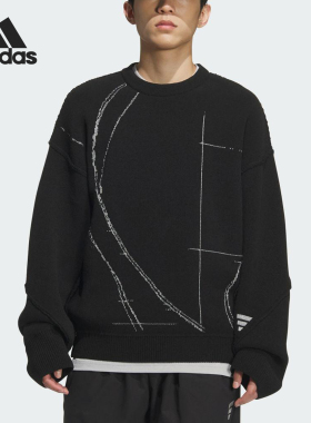 Adidas/阿迪达斯正品2025秋季款男士运动针织宽松卫衣KC2596