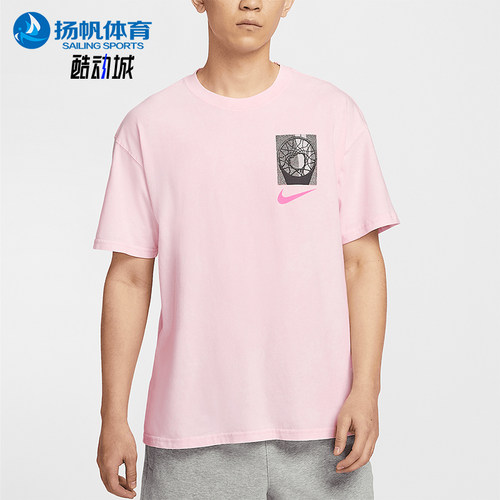 Nike/耐克正品2025夏季款男士透气运动经典篮球短袖HJ3326-663