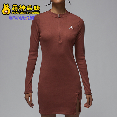 Nike/耐克正品JORDAN女士针织紧身开衩运动连衣裙HF9478-231
