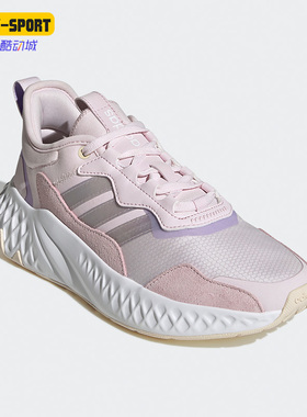 Adidas/阿迪达斯正品NEO FUTUREPOOL 2.0 W女子休闲跑步鞋GZ0973