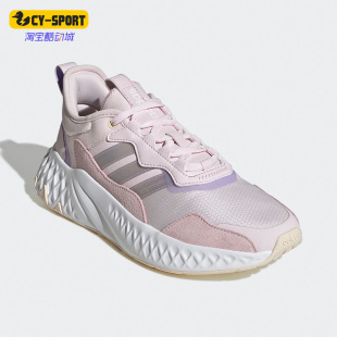 阿迪达斯正品 W女子休闲跑步鞋 NEO 2.0 GZ0973 FUTUREPOOL Adidas