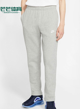 Nike/耐克正品冬季新款男士经典运动针织休闲加绒长裤BV2708-063