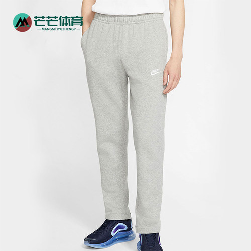 nike/耐克正品2021春季新款长裤