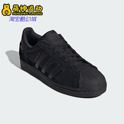Adidas/阿迪达斯正品三叶草新款男女低帮时尚防滑休闲板鞋ID1405