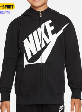Nike/耐克正品休闲运动小童连帽宽松防风夹克外套 HA5397-010