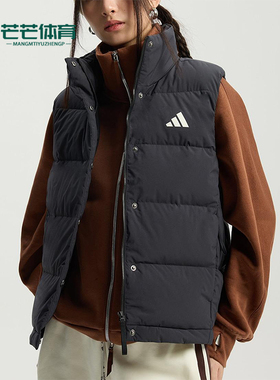 Adidas/阿迪达斯正品HELIONIC 女士运动保暖高领羽绒马甲KH3973