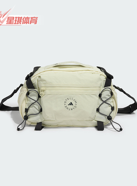 Adidas/阿迪达斯正品MULTISPORT BAG女士实用经典运动腰包JY4185