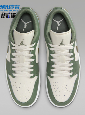 Nike/耐克正品JORDAN男士休闲透气耐磨低帮系带运动鞋553558-300