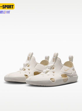 Nike/耐克正品Sunray Protect 4 小童轻便低帮运动凉鞋HF6277-101